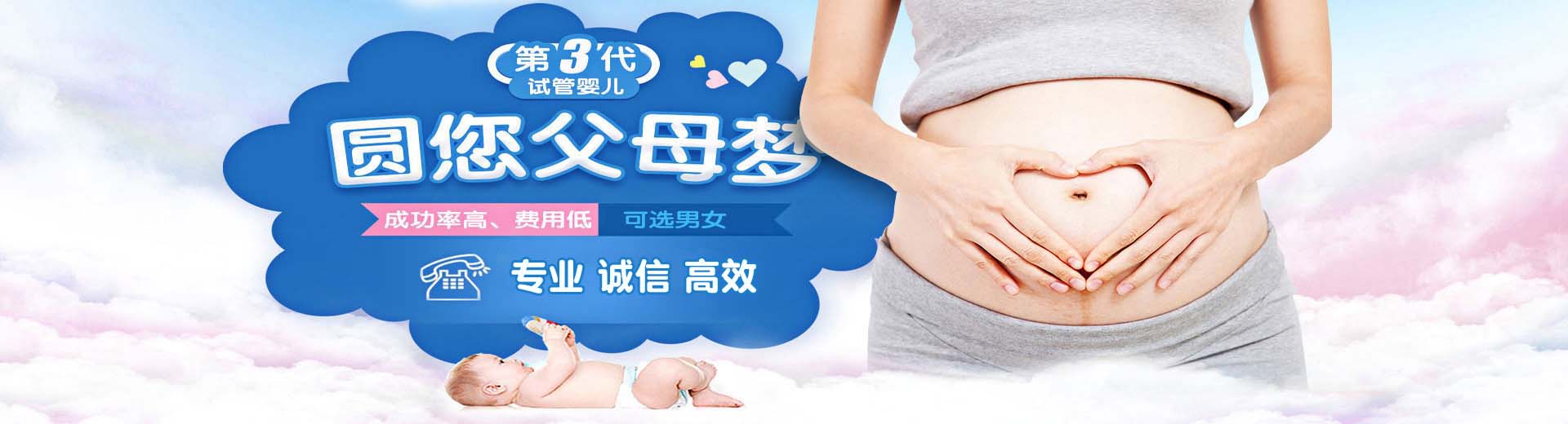 拉拉代孕推荐渠道怎么选,私人拉拉借卵推荐咨询联系电话,正规同志借卵代怀助孕包生儿子图片2