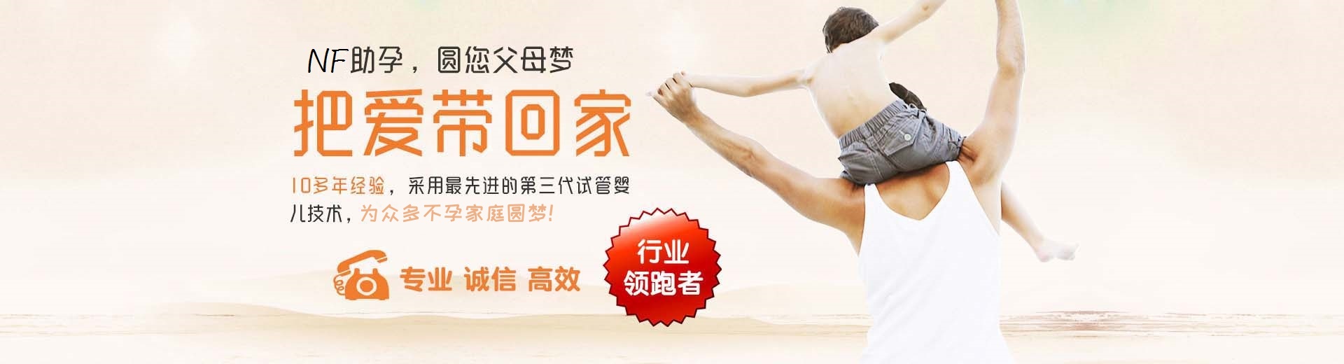 拉拉代孕推荐渠道怎么选,私人拉拉借卵推荐咨询联系电话,正规同志借卵代怀助孕包生儿子图片3